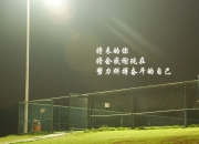 开云体育app-孤星撞月，2026世界杯D组焦点战，哥斯达黎加碾碎阿联酋，登贝莱书写唯一神话