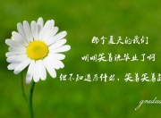 开云APP-蓝焰独舞，当智利撕裂高原，内马尔在A组死亡之局写下唯一答案