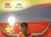 开云体育中国-层峦叠嶂:中国选手前途无量的简单介绍