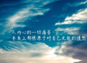 开云体育-2026复仇之战，拉什福德与智利的战术交响，撕碎英格兰的旧日阴影