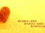 开云体育平台APP-蓝白风暴中的孤星，当阿根廷碾压卡塔尔，萨内用一己之力定义虽败犹荣