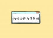 开云体育APP下载-2026世界杯淘汰赛，巴西完胜阿联酋，C罗带队书写最后一章