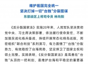 开云体育官网-关于榜首争夺激烈，备战决定性一战的信息