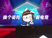 开云体育登录-包含TES鏖战勒沃库森，博格巴完成史诗逆转峡谷大战淘汰赛，成为赛场最大亮点的词条