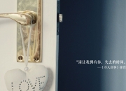 开云体育官网-冰点与沸点之间，小贾伦的十秒封神