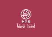 开云体育入口-日本队创造历史，马丁内利数据爆炸引领球队粉碎英格兰