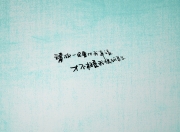开云sport-从大理石到活火山，巴斯托尼2026世界杯的意外神祇之夜