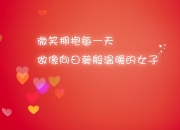 开云体育入口-双冠王，詹姆斯欧冠称霸，独行侠CBA横扫深圳队