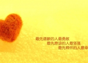开云平台-孤胆英雄的庆典与双雄的黄昏，当乔治的神迹撕裂粤辽争霸的旧剧本
