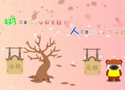 开云体育-逆转与坚守，在美加墨世界杯的焦点战中，伊拉克破晓东瀛，布罗佐维奇以铁血防守铸就传奇