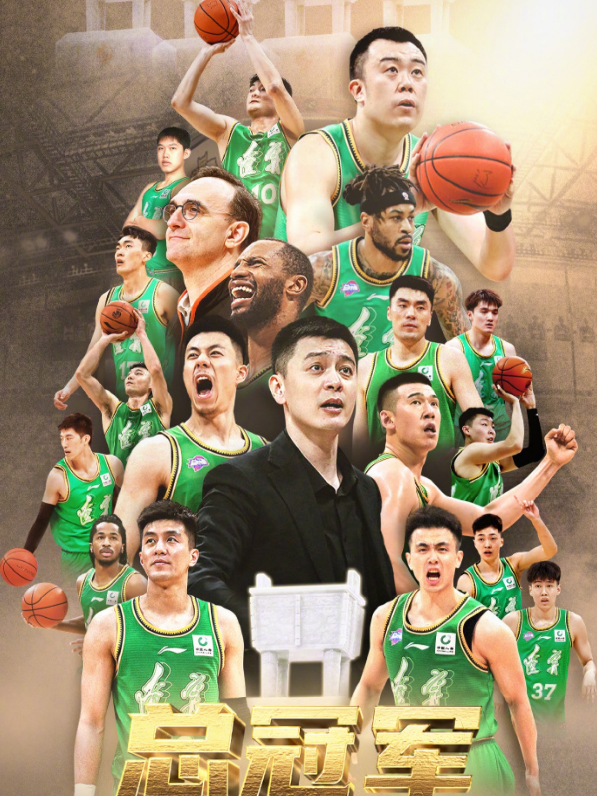 关于新疆再次击败辽宁，展露实力的信息