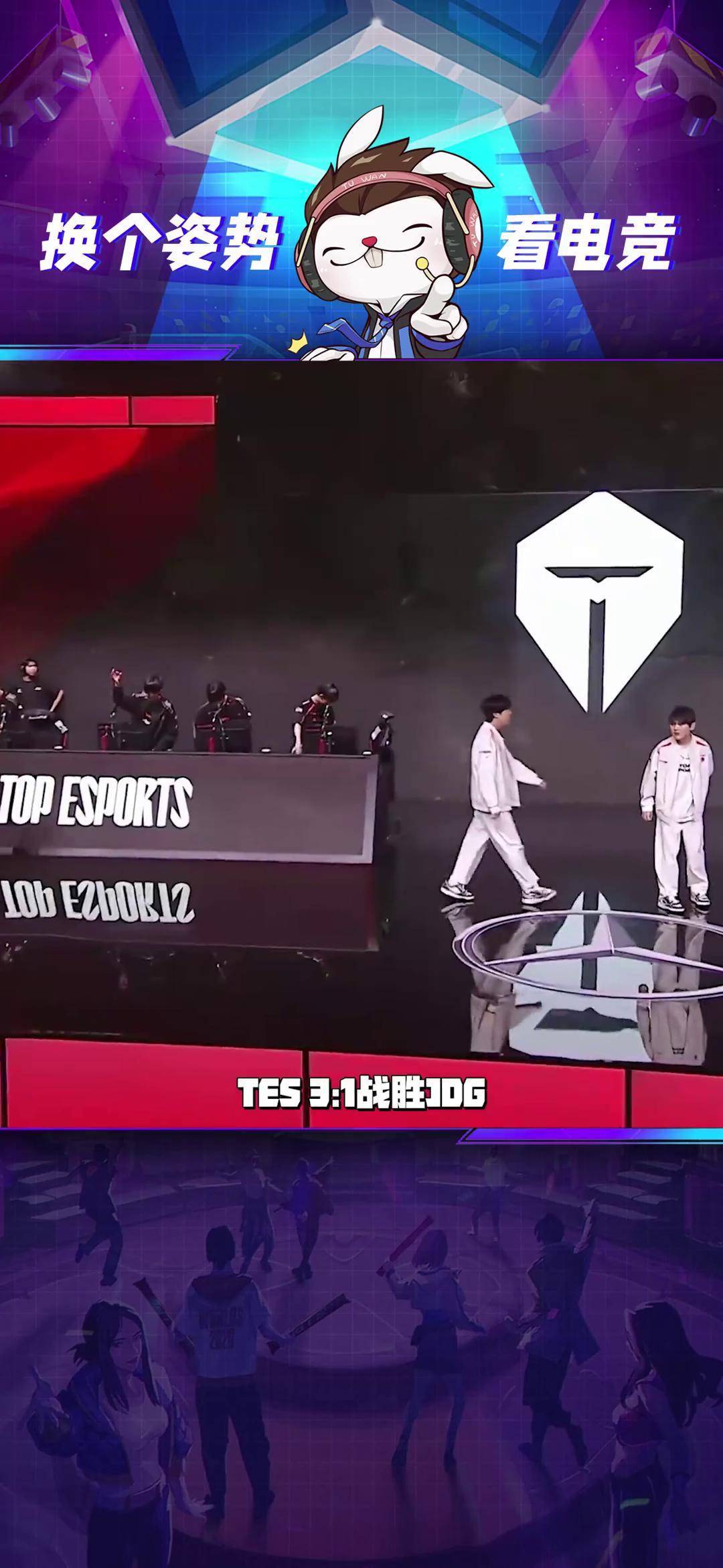 包含TES鏖战勒沃库森，博格巴完成史诗逆转峡谷大战淘汰赛，成为赛场最大亮点的词条