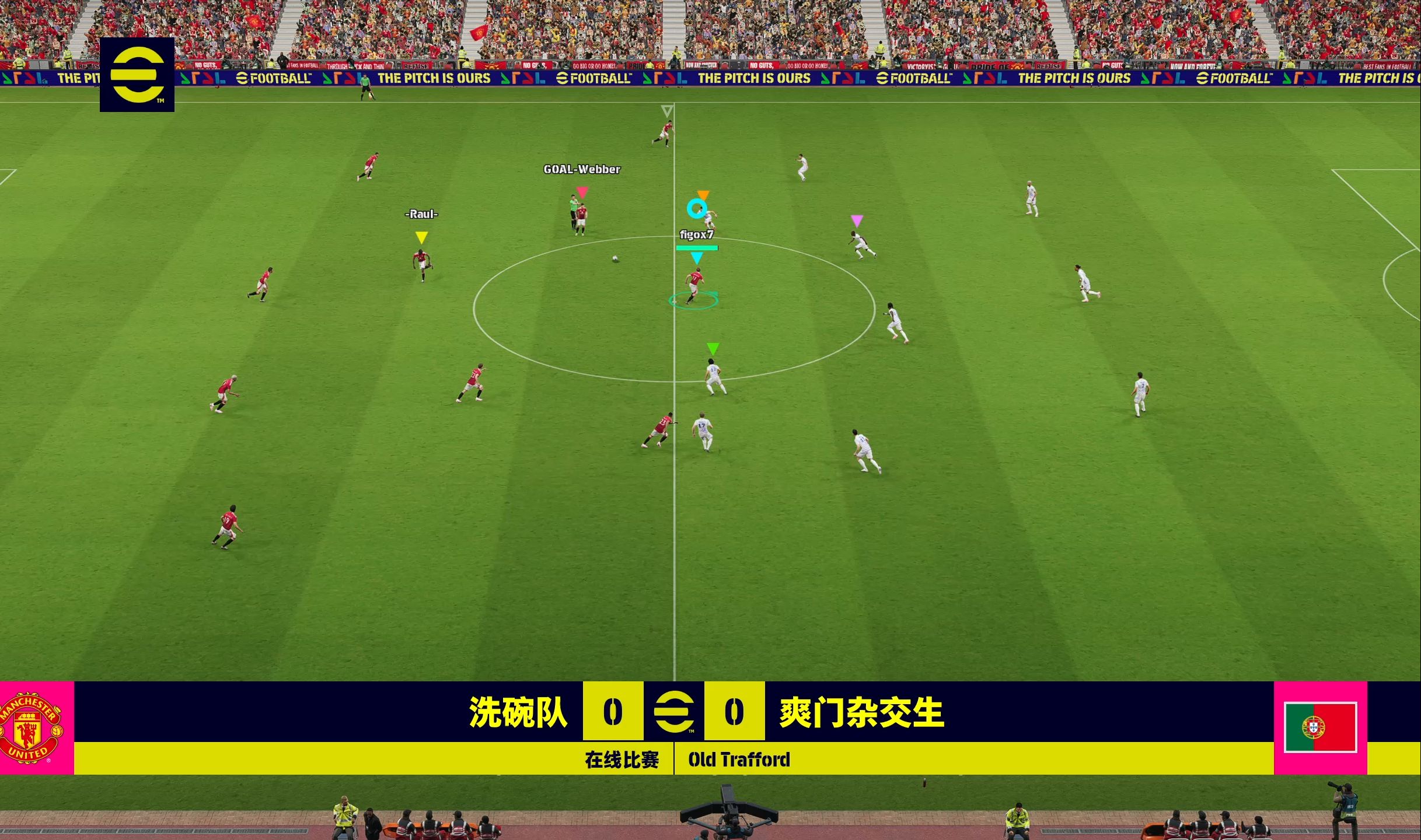 关于现场足球直播掀起观赛热潮，球迷热情不减的信息