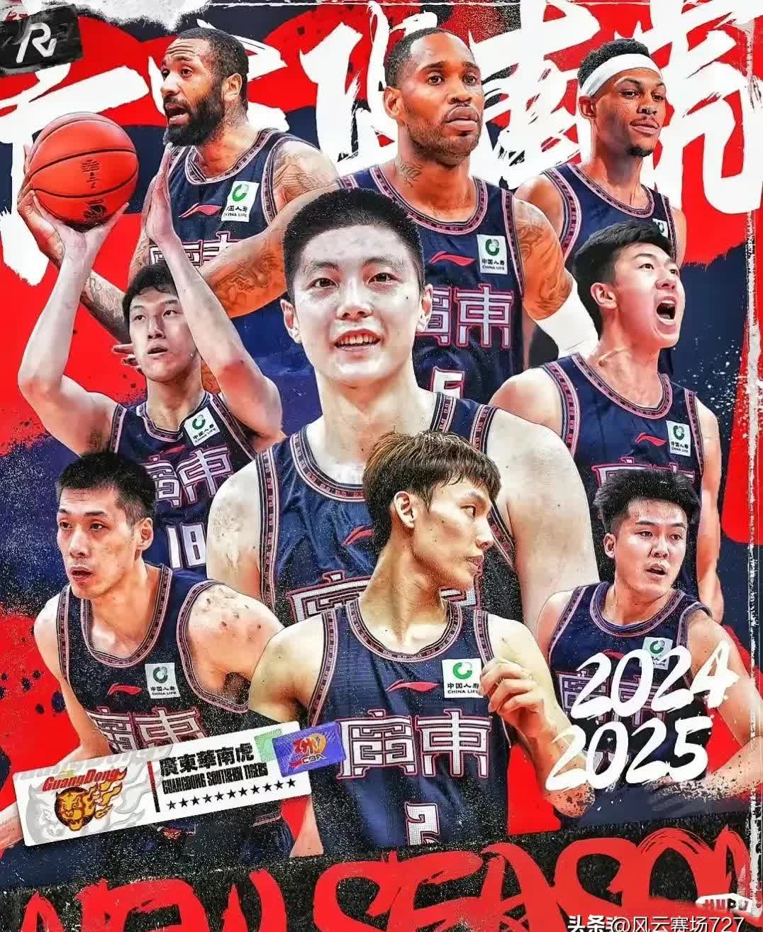 山东队在比赛中表现出色,大获全胜的简单介绍 山东队在比赛中表现出色,大获全胜的简单介绍