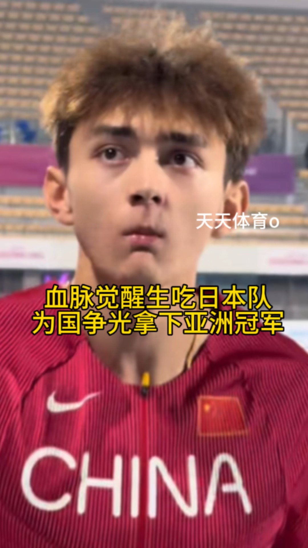 爱尔兰田径选手荣耀夺冠 爱尔兰田径选手荣耀夺冠