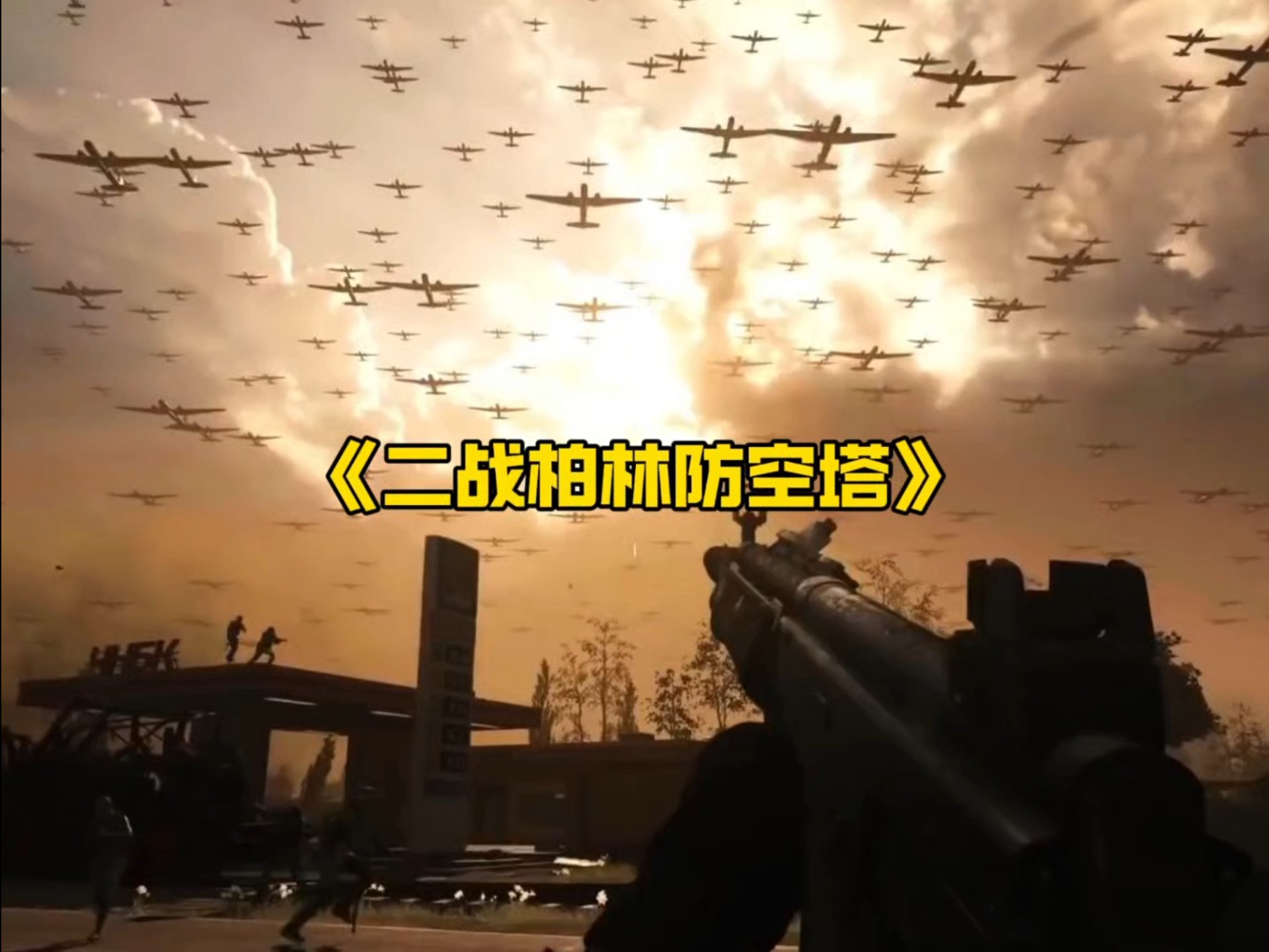 柏林赫塔势如破竹，迎战挑战的简单介绍