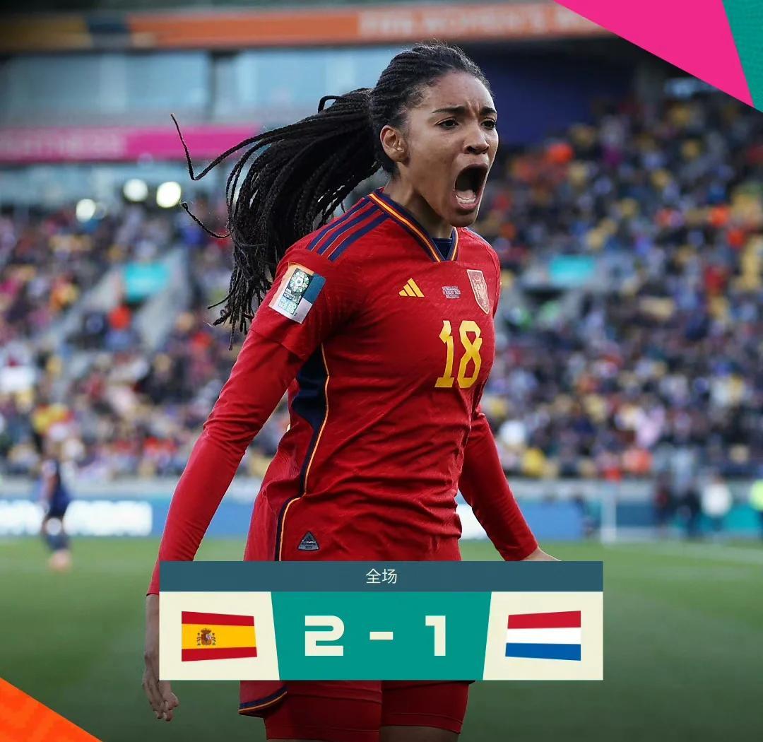 荷兰女足俱乐部迈向国际舞台