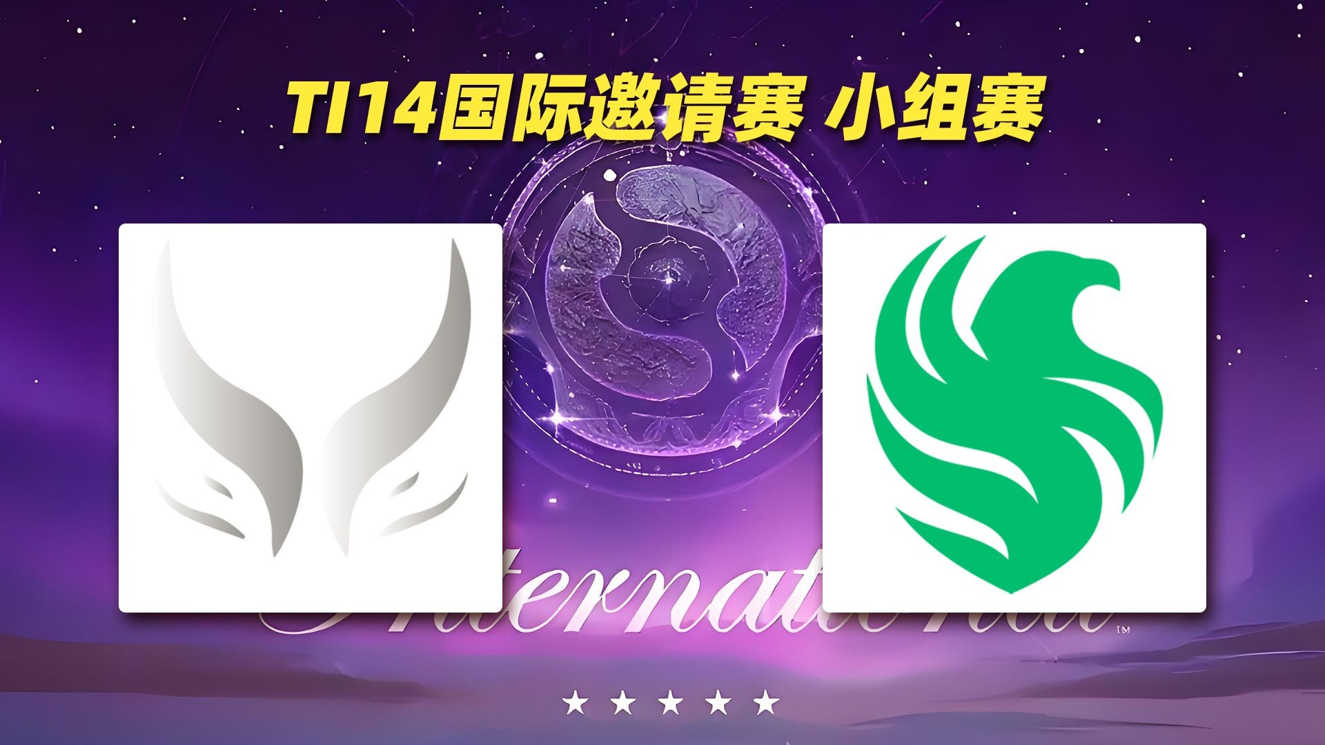 包含TI国际邀请赛球员突破自我，表现堪称完美的词条