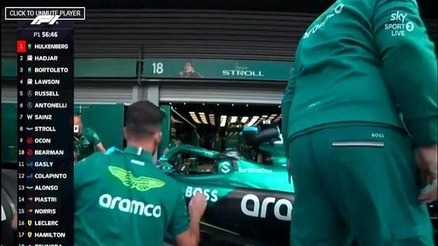 阿斯顿马丁鏖战红牛车队，皮亚斯特里带队取胜