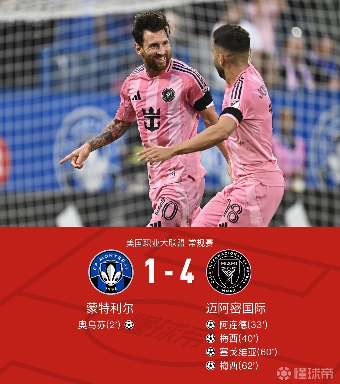 传奇球星回归球场，带领球队创造惊喜