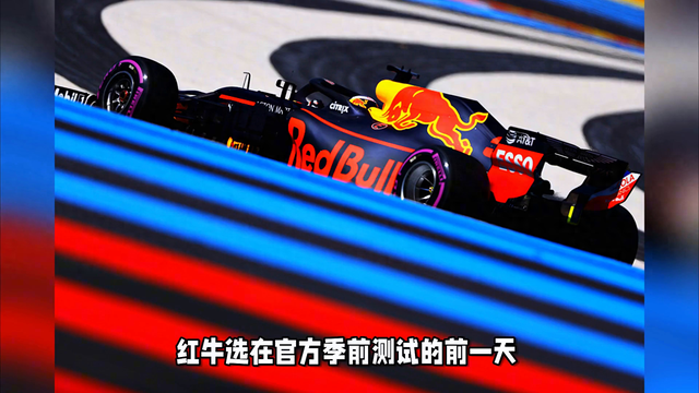 红牛车队力克哈斯车队,汉密尔顿扛起全队 红牛车队力克哈斯车队,汉密尔顿扛起全队