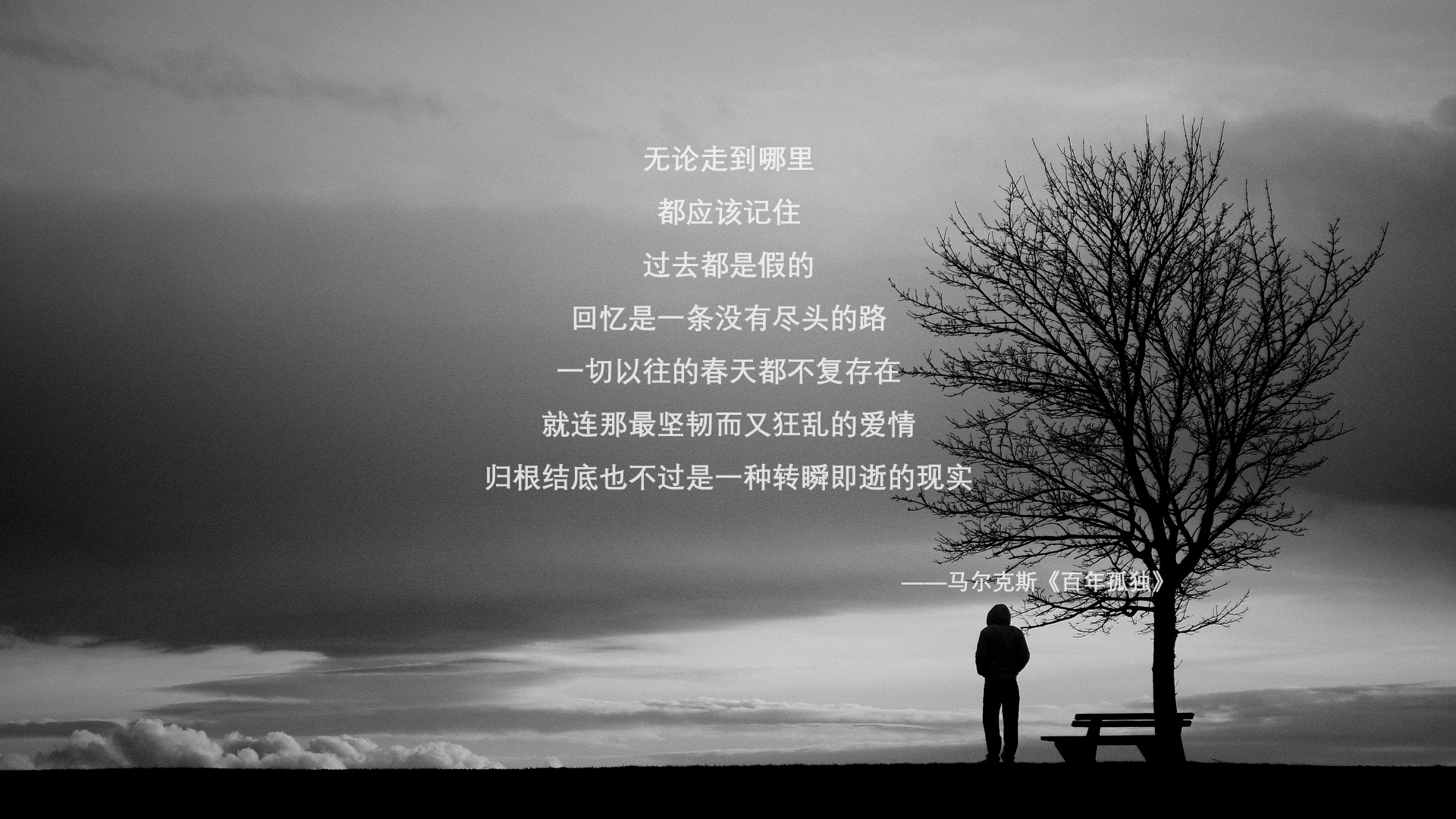 平行宇宙的哨响，当开拓者制霸雄鹿，福克斯在抢七夜接管命运