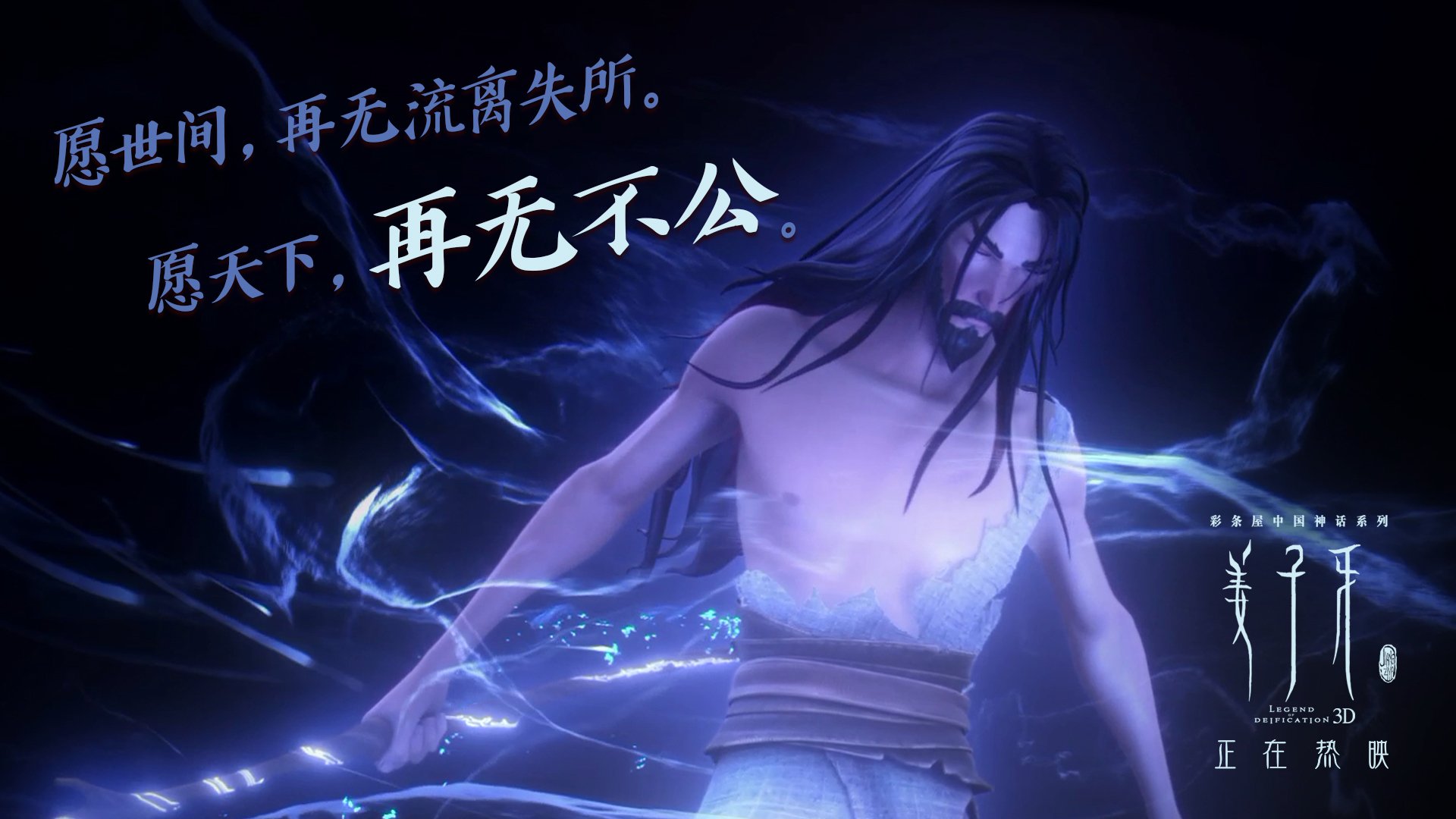 史诗之夜与不朽传奇,拉亚如何用持续杀伤定义总决赛