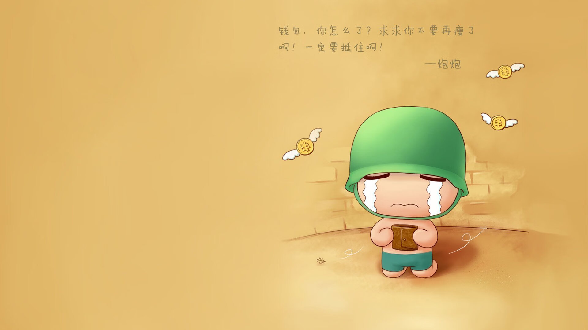 双星闪耀夜，当篮球的热血浇灌足球的玫瑰，跨越边界的纪录如何改写命运