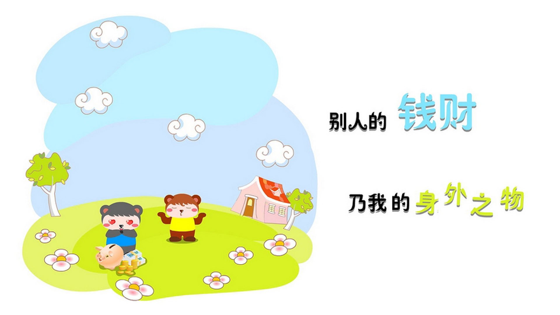 唯一性,英格兰火力压制下的绝境,劳塔罗在F1街道赛中完成历史性接管