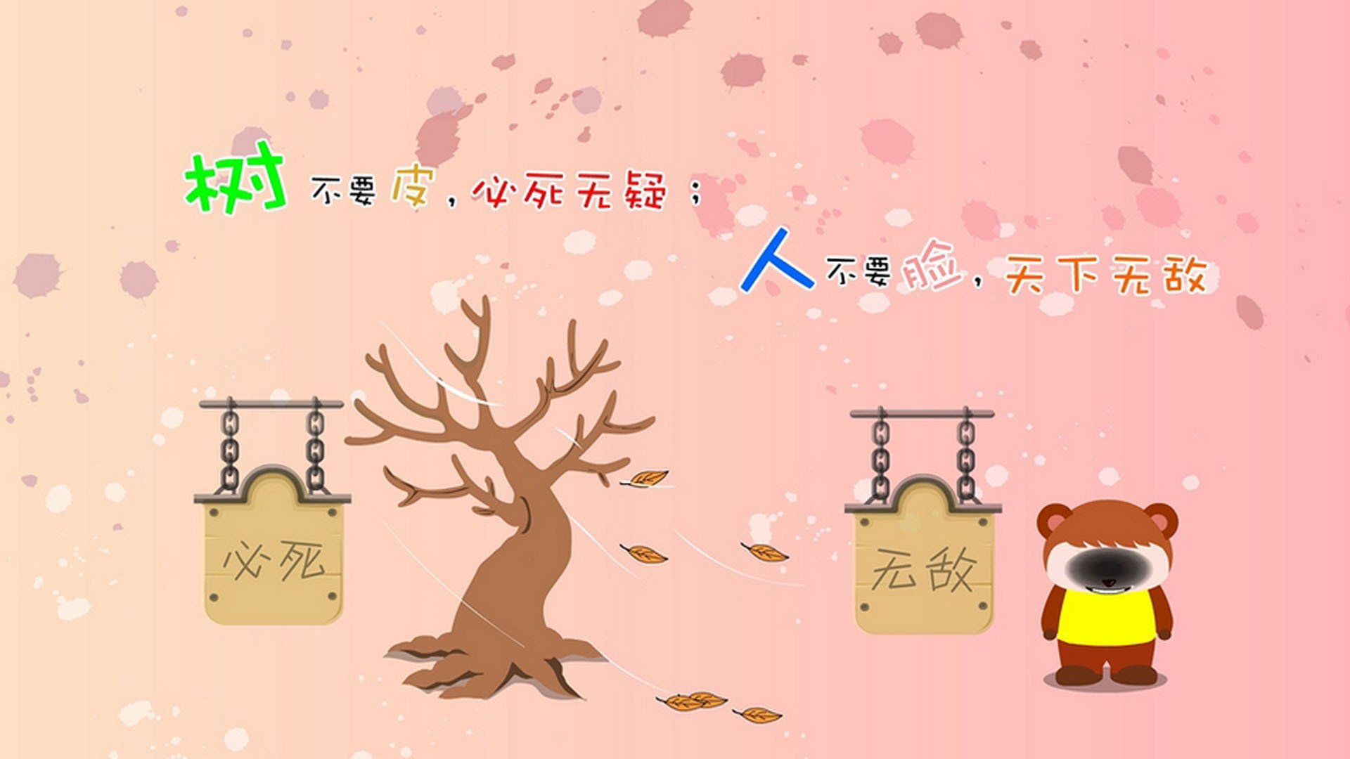 逆转与坚守,在美加墨世界杯的焦点战中,伊拉克破晓东瀛,布罗佐维奇以铁血防守铸就传奇