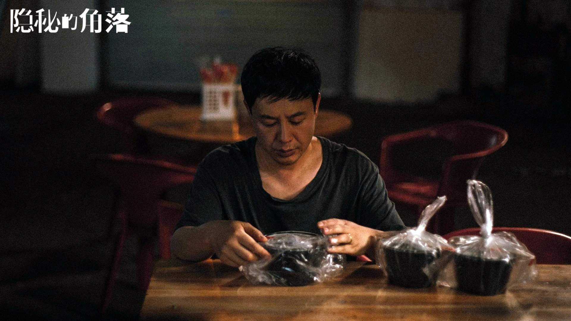 2026世界杯A组,南美孤狼的血腥突围,与蓝武士旗手那抹划破长夜的疾风