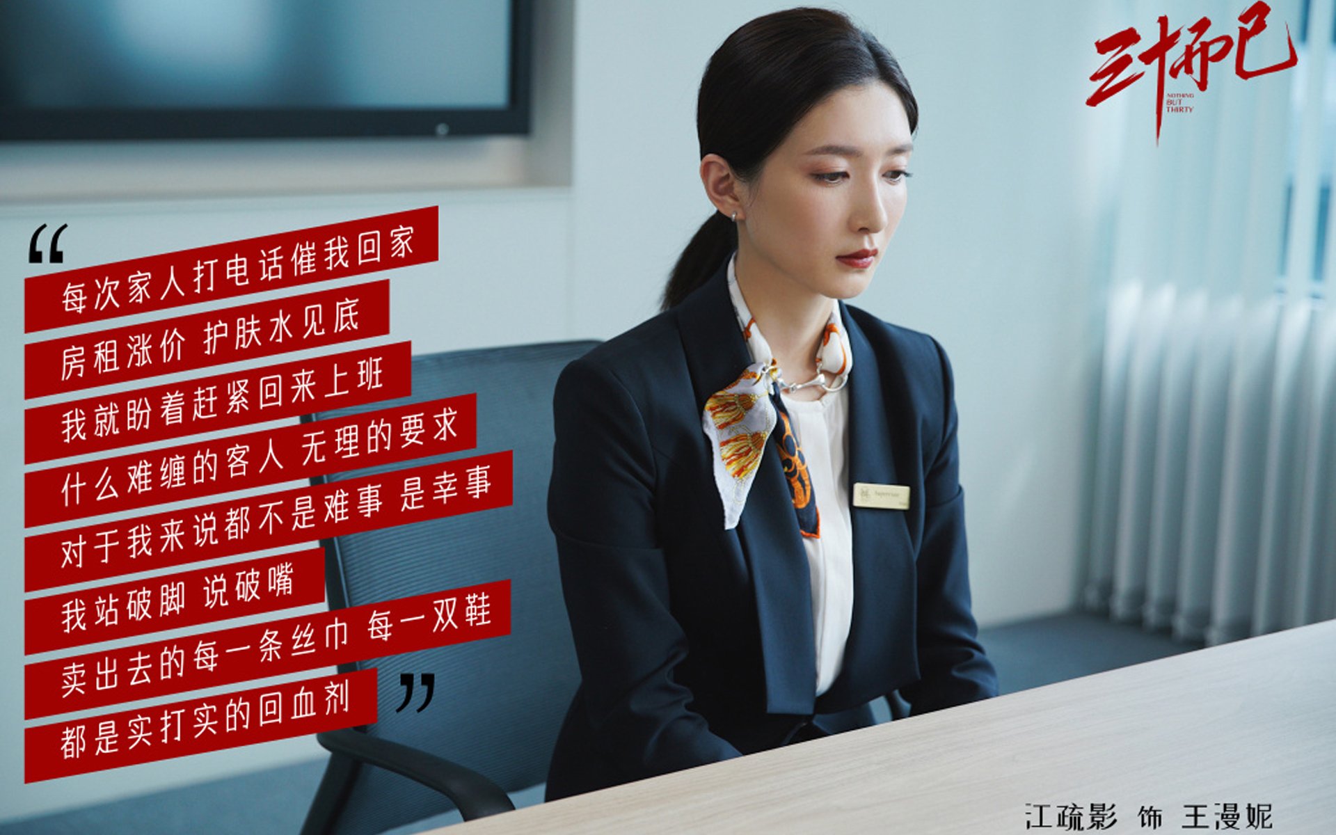 致命一击的瞬间，2026世界杯H组，葡萄牙完胜印度，萨卡在激烈对抗中书写唯一性