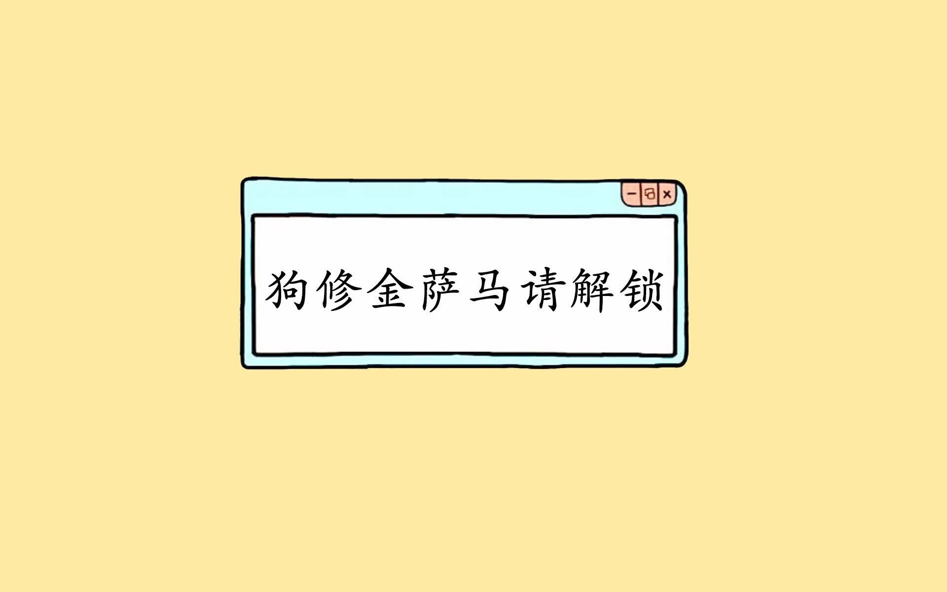 2026世界杯淘汰赛，巴西完胜阿联酋，C罗带队书写最后一章